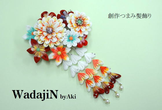  創作つまみ髪飾り【AKI-2033】:\18,800 白生地から染め上げたつまみの秀作。大阪・和田甚