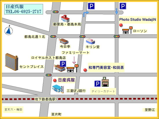 日産呉服＆和田甚＆PHOTO WadajiNの地図
