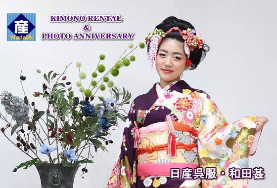 日産呉服＆和田甚のご紹介|高級呉服販売・着物レンタル・着付＆ヘアー＆メイク・写真撮影。大阪市都島区･地下鉄都島駅から徒歩1分