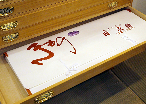 着物のお手入れ保管、防カビ・防虫対策