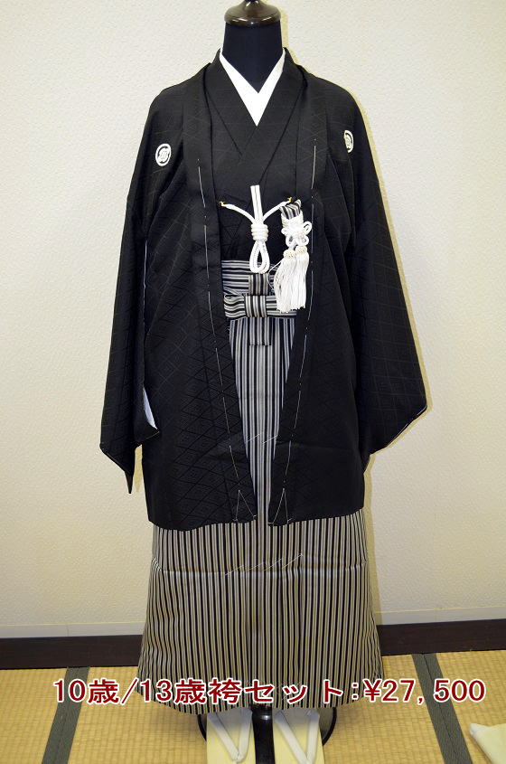 10歳/13歳、男児袴セットレンタル・着付け無料・手ぶらセット|大阪市都島、日産呉服・和田甚