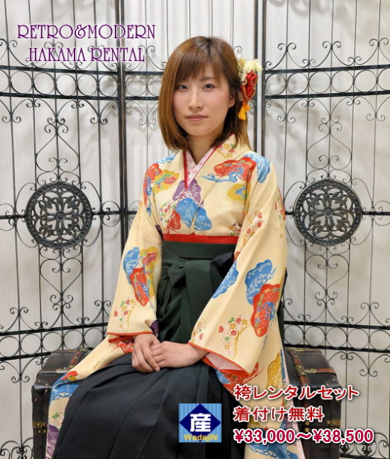 レトロ＆モダン、袴コレクション|レンタル袴|大阪都島、日産呉服・和田甚