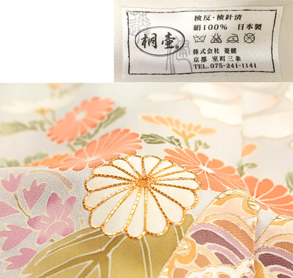 菱健丹後ちりめんクリーム色本加工訪問着【HMN2003】|訪問着レンタル・販売｜日産呉服｜地下鉄都島駅から徒歩1分。