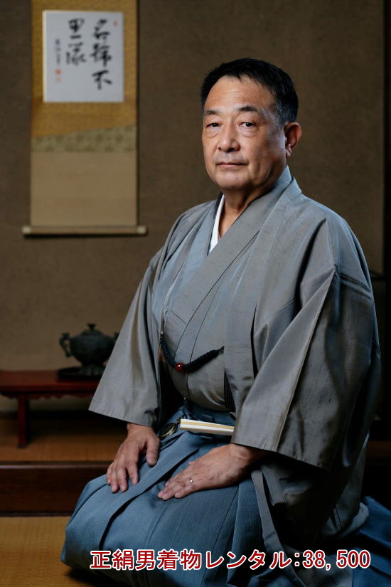 正絹紬、男アンサンブル＋正絹紋袴|正絹男着物レンタル・着付け無料・手ぶらセット|大阪都島、日産呉服・和田甚