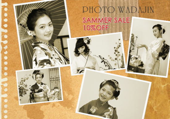 フォトスタジオ・和田甚|SAMMER SALE 10%OFF|大阪都島、日産呉服