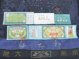 高級着物専門キモノ粋人|正絹大島紬・仙太郎：to-1001|大阪、日産呉服・都島店