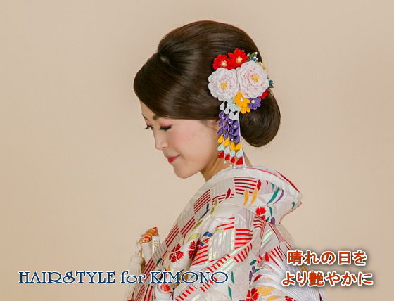 成人式・卒業式・結婚式など大切な晴れ日を、着物・キモノヘアー・和メイクが艶やかに彩ります|大阪、ニッサン呉服・和田甚